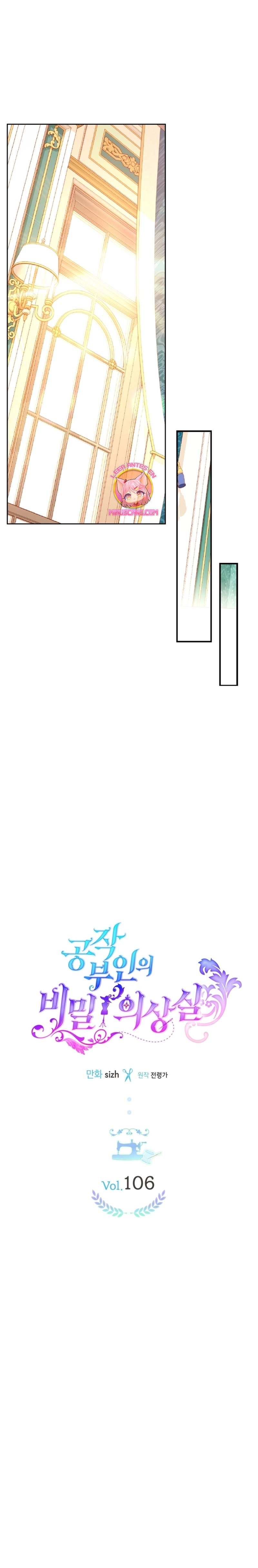 El vestidor secreto de la Duquesa Capítulo 106 - Página 11