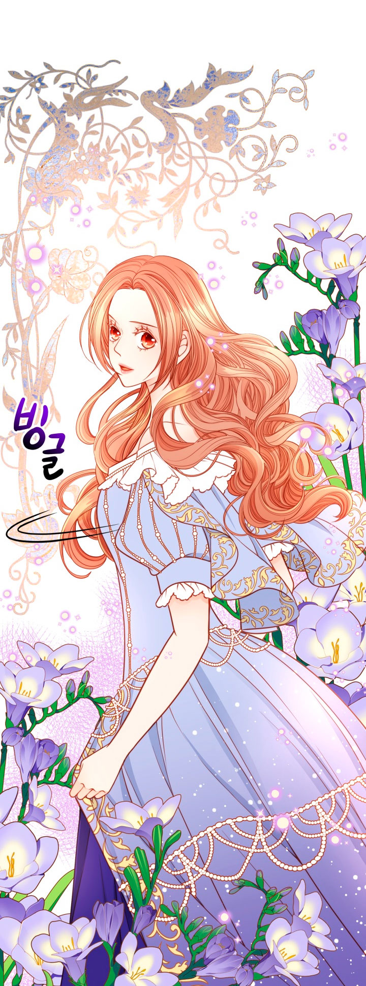 El vestidor secreto de la Duquesa Capítulo 11 - Página 19