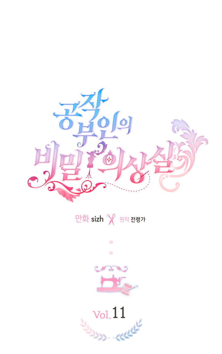 El vestidor secreto de la Duquesa Capítulo 11 - Página 28