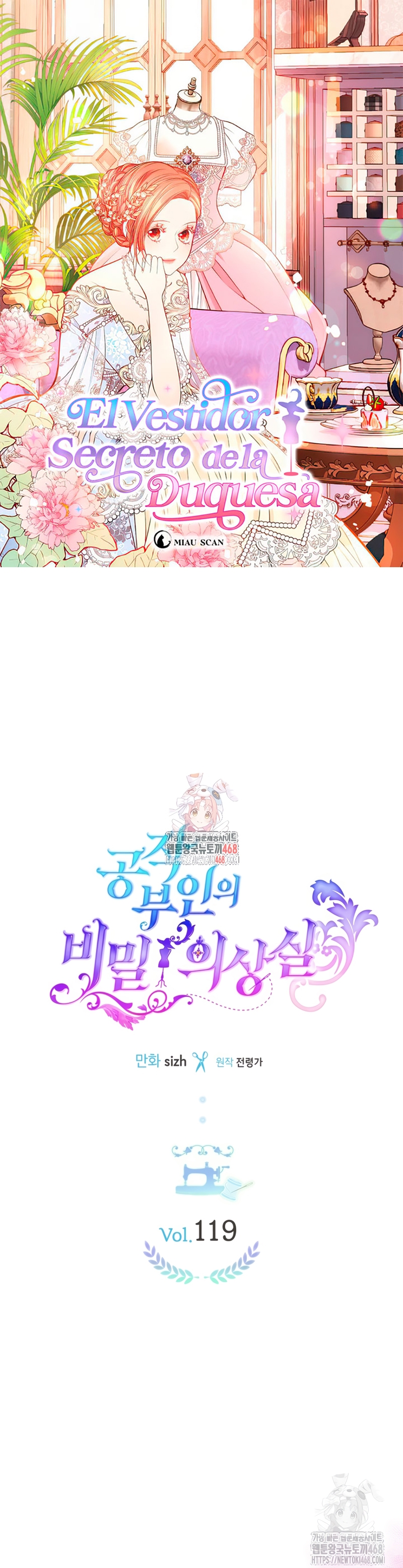 El vestidor secreto de la Duquesa Capítulo 119 - Página 2