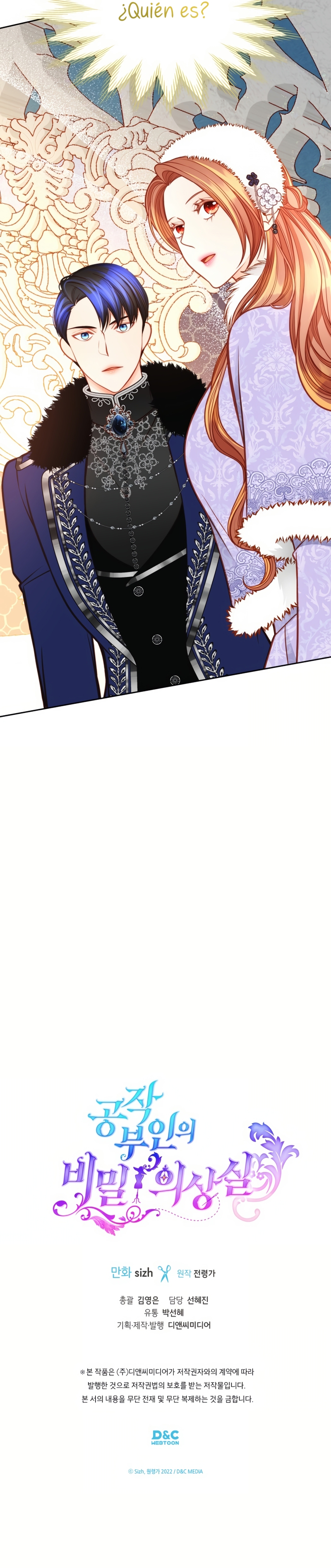 El vestidor secreto de la Duquesa Capítulo 123 - Página 32