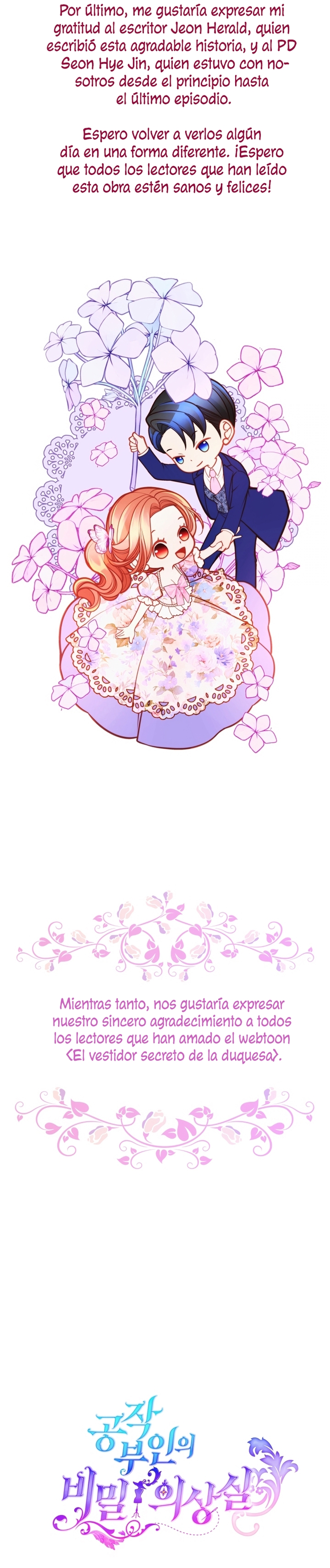 El vestidor secreto de la Duquesa Capítulo 125 - Página 56