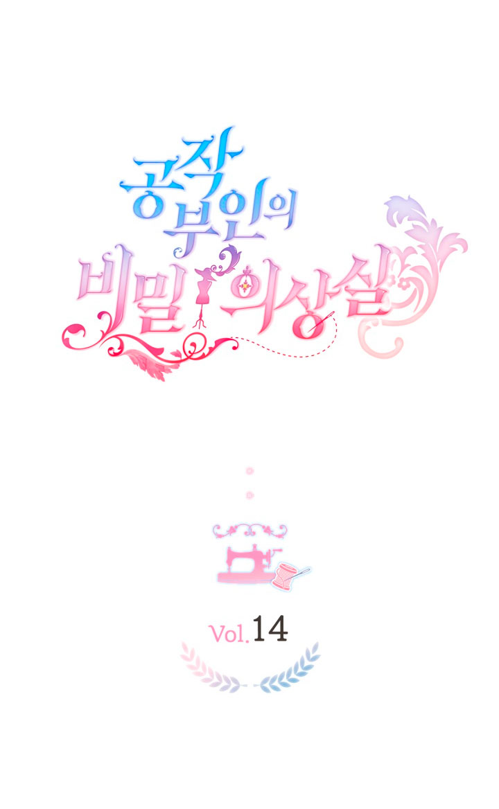 El vestidor secreto de la Duquesa Capítulo 14 - Página 14