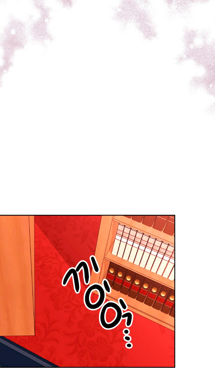 El vestidor secreto de la Duquesa Capítulo 14 - Página 43