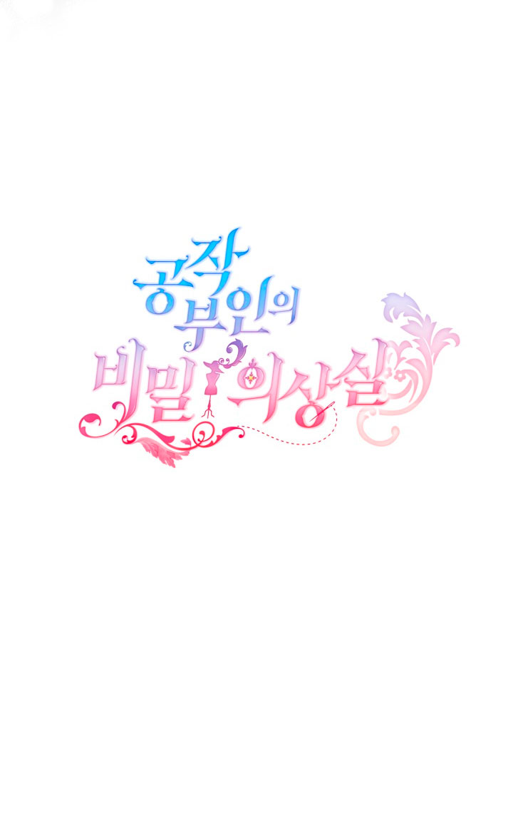 El vestidor secreto de la Duquesa Capítulo 14 - Página 65