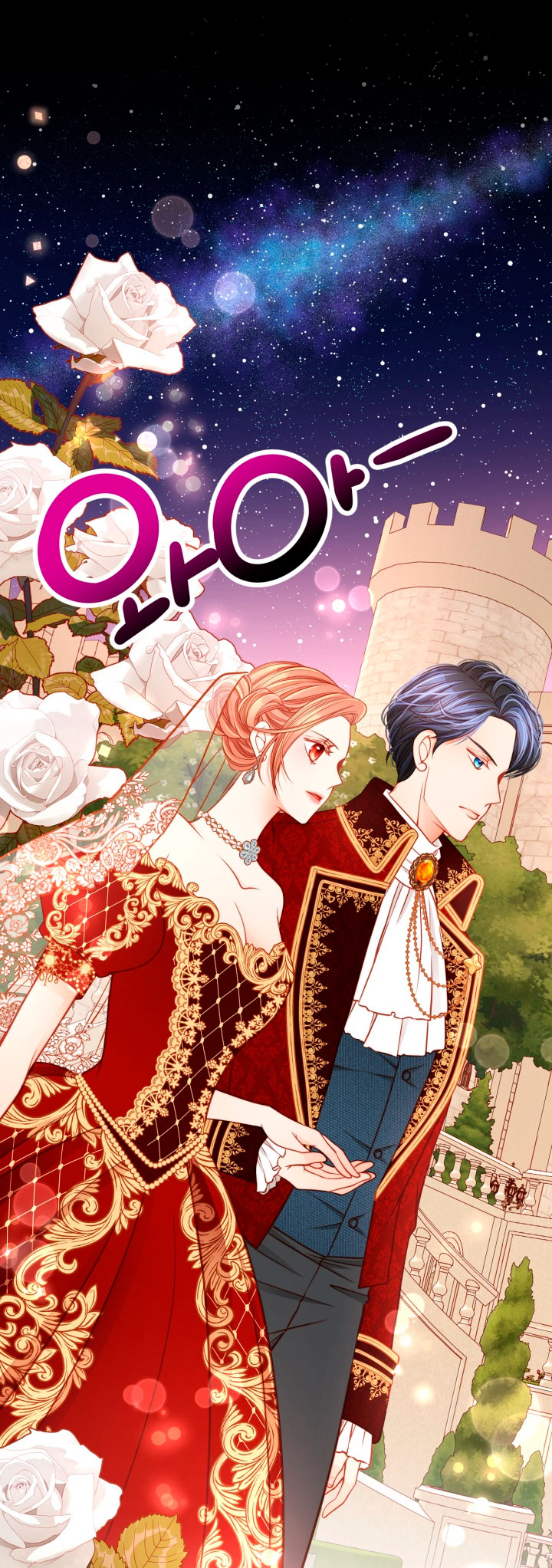 El vestidor secreto de la Duquesa Capítulo 17 - Página 39