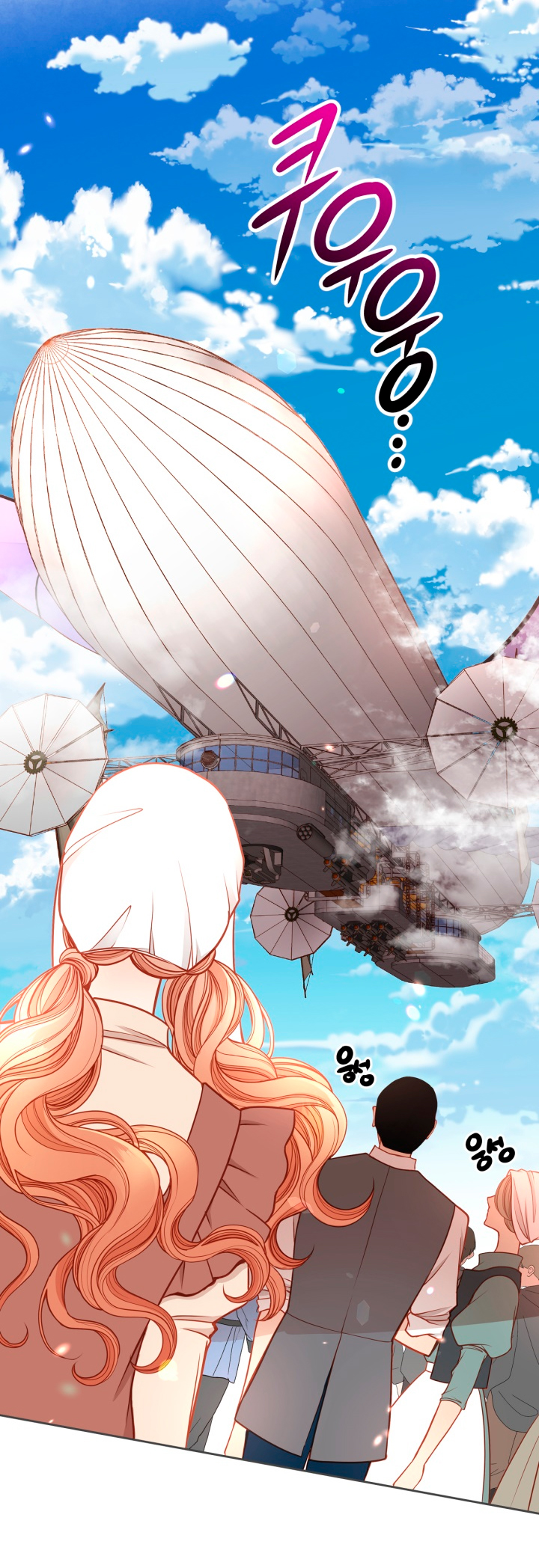 El vestidor secreto de la Duquesa Capítulo 2 - Página 60