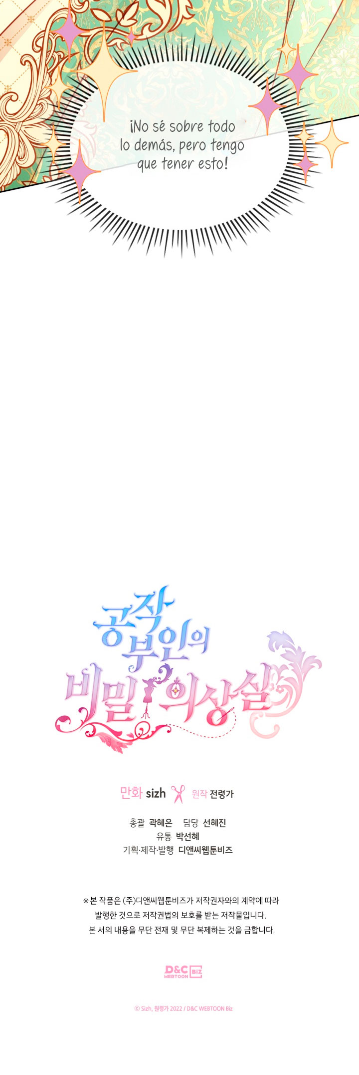 El vestidor secreto de la Duquesa Capítulo 23 - Página 66