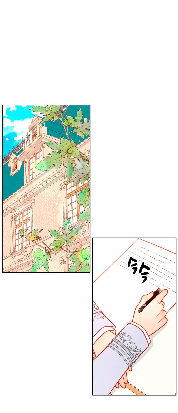 El vestidor secreto de la Duquesa Capítulo 24 - Página 53