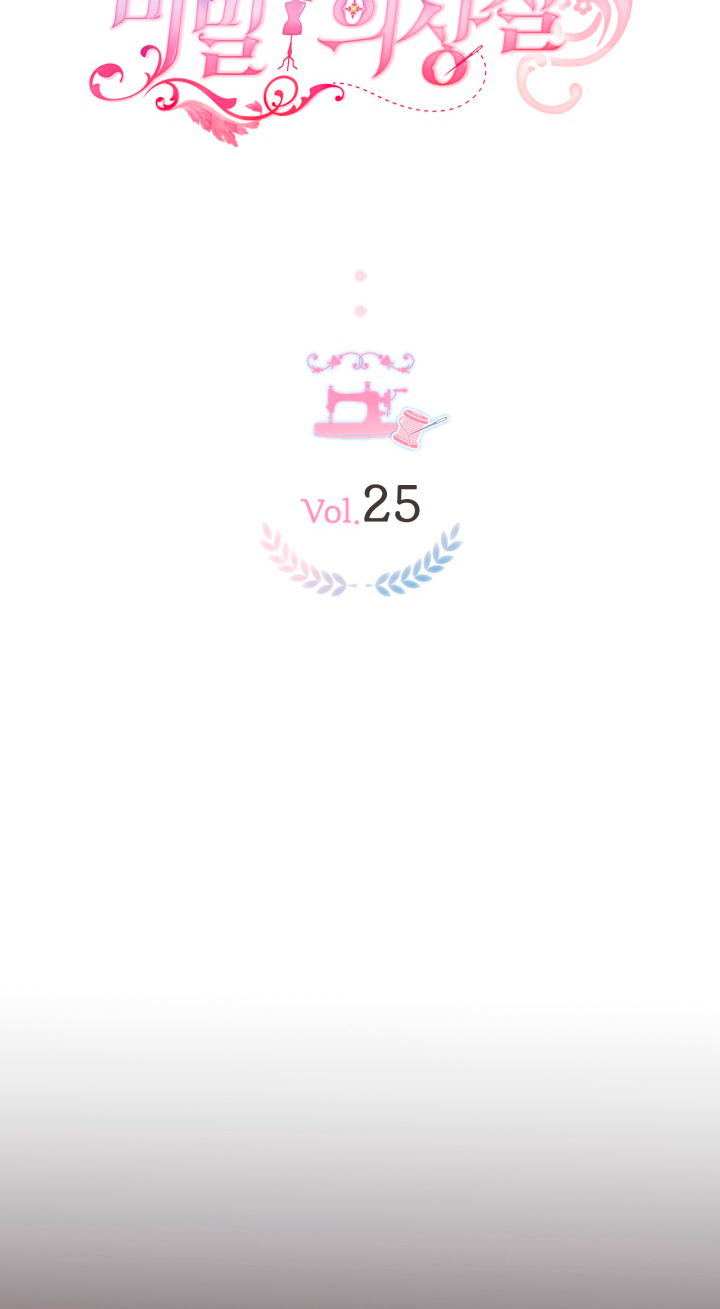 El vestidor secreto de la Duquesa Capítulo 25 - Página 40