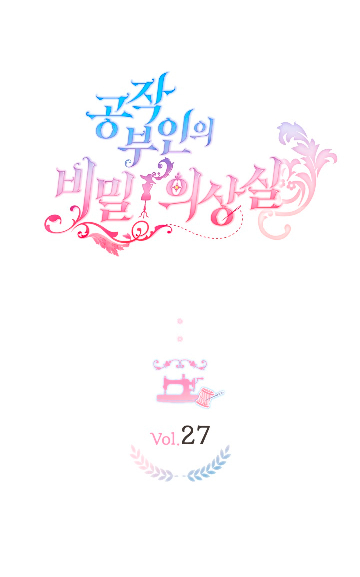 El vestidor secreto de la Duquesa Capítulo 27 - Página 19