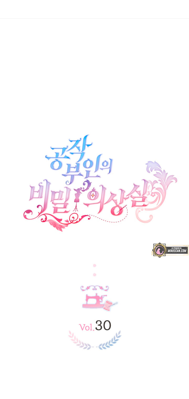 El vestidor secreto de la Duquesa Capítulo 30 - Página 4