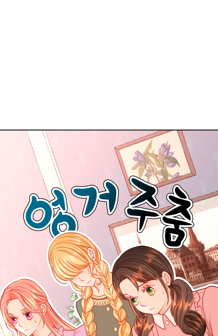 El vestidor secreto de la Duquesa Capítulo 33 - Página 68