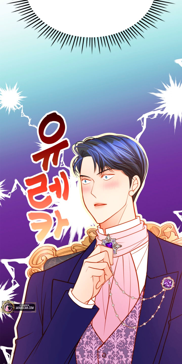 El vestidor secreto de la Duquesa Capítulo 42 - Página 23