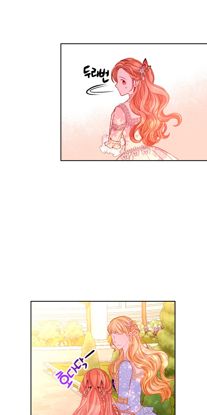 El vestidor secreto de la Duquesa Capítulo 42 - Página 9