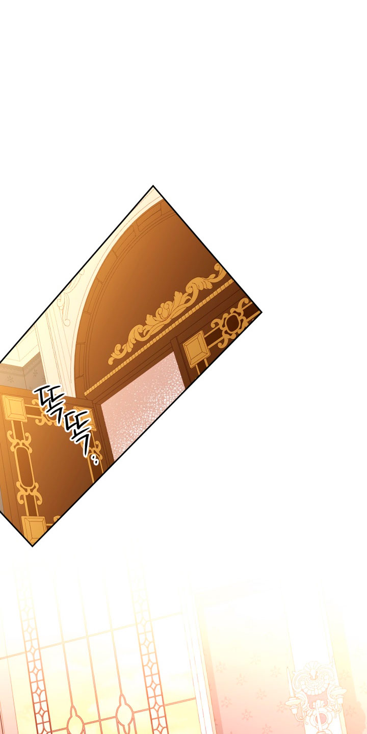 El vestidor secreto de la Duquesa Capítulo 43 - Página 21