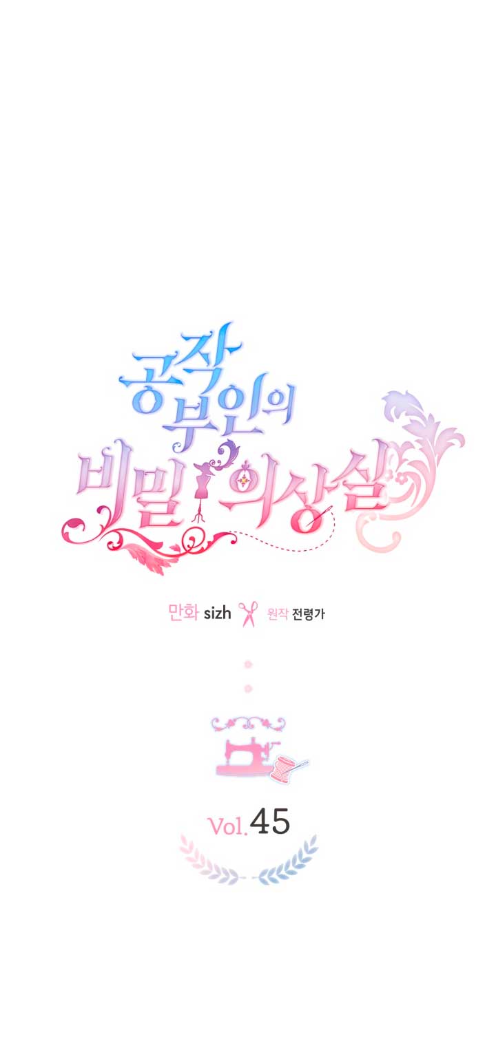 El vestidor secreto de la Duquesa Capítulo 45 - Página 10