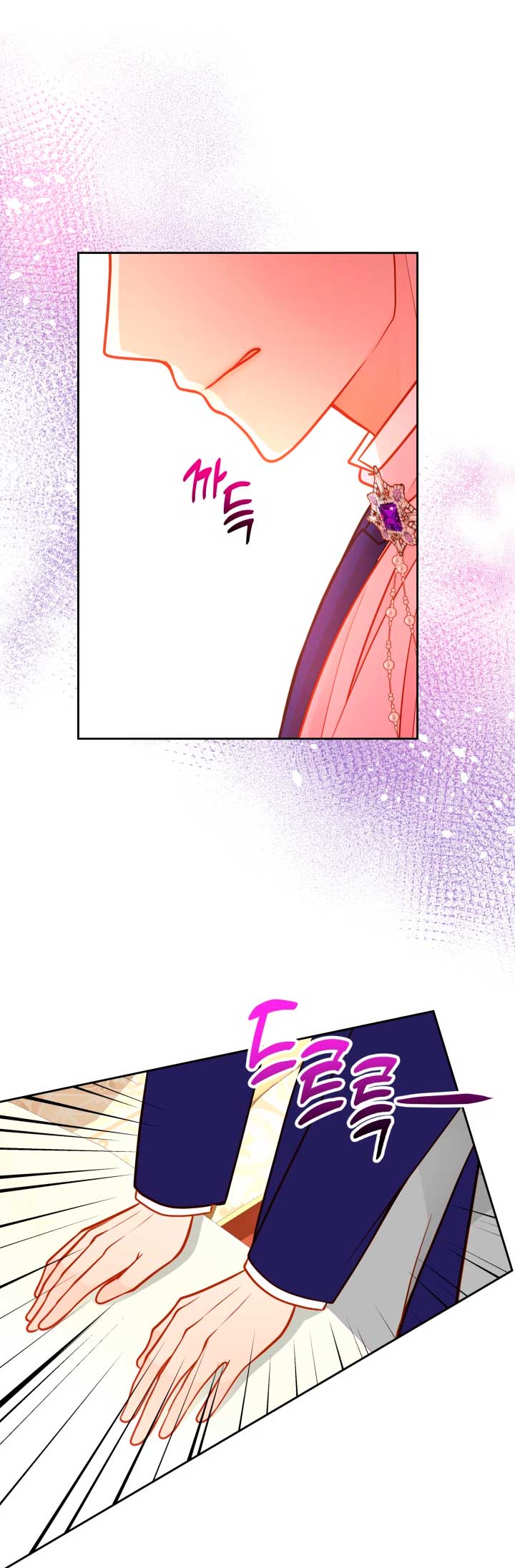 El vestidor secreto de la Duquesa Capítulo 45 - Página 49