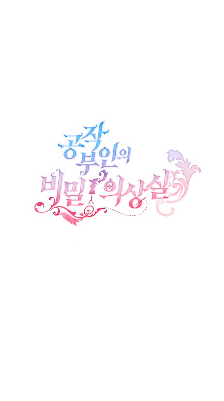 El vestidor secreto de la Duquesa Capítulo 46 - Página 67