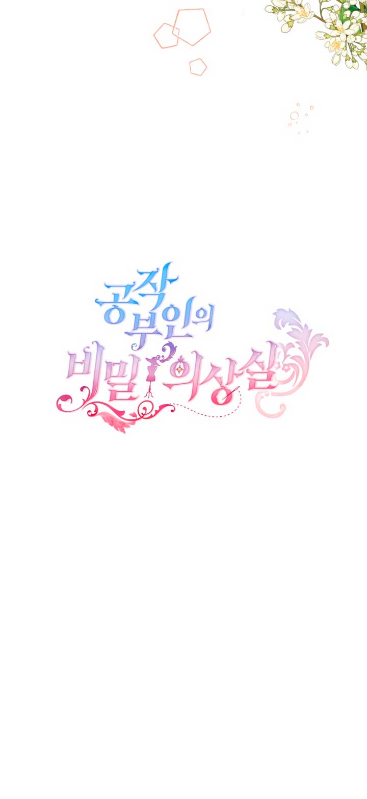 El vestidor secreto de la Duquesa Capítulo 47 - Página 69