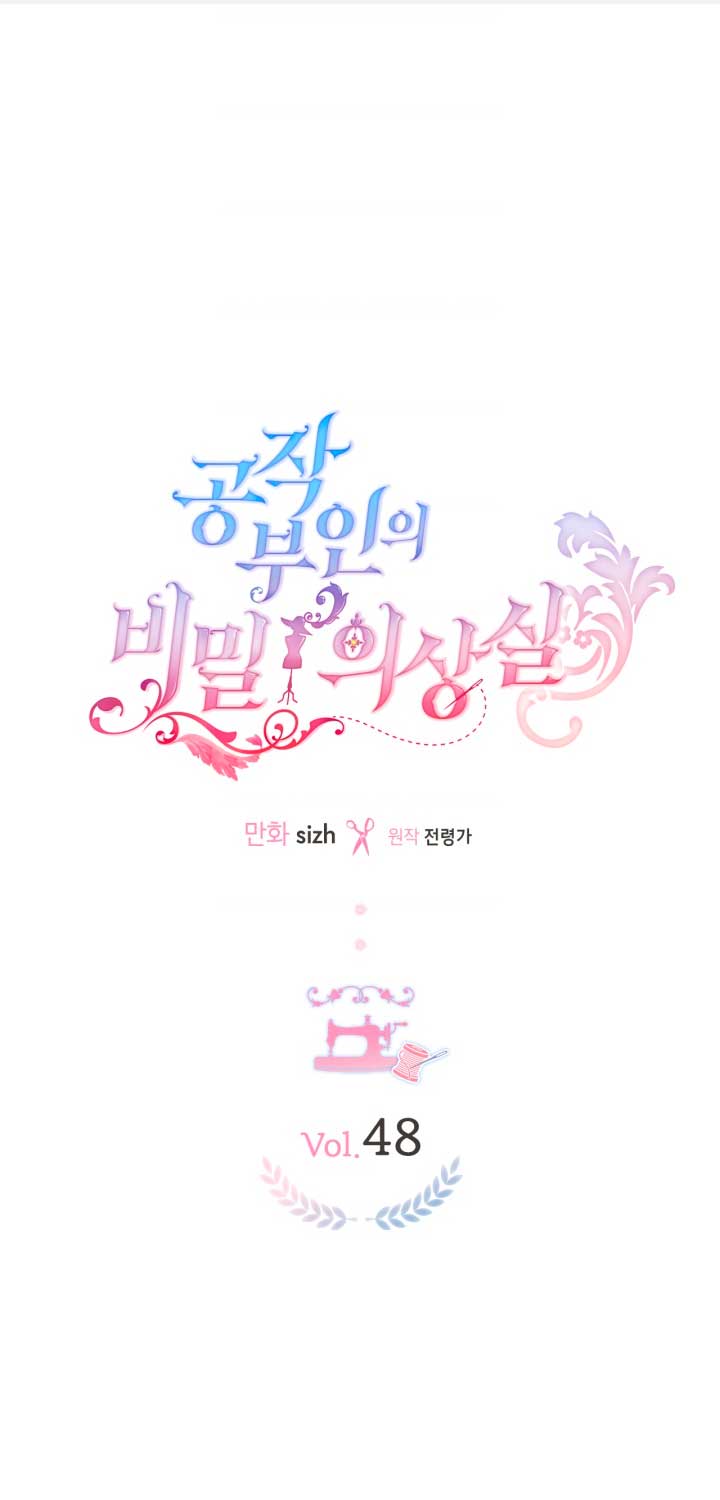 El vestidor secreto de la Duquesa Capítulo 48 - Página 3