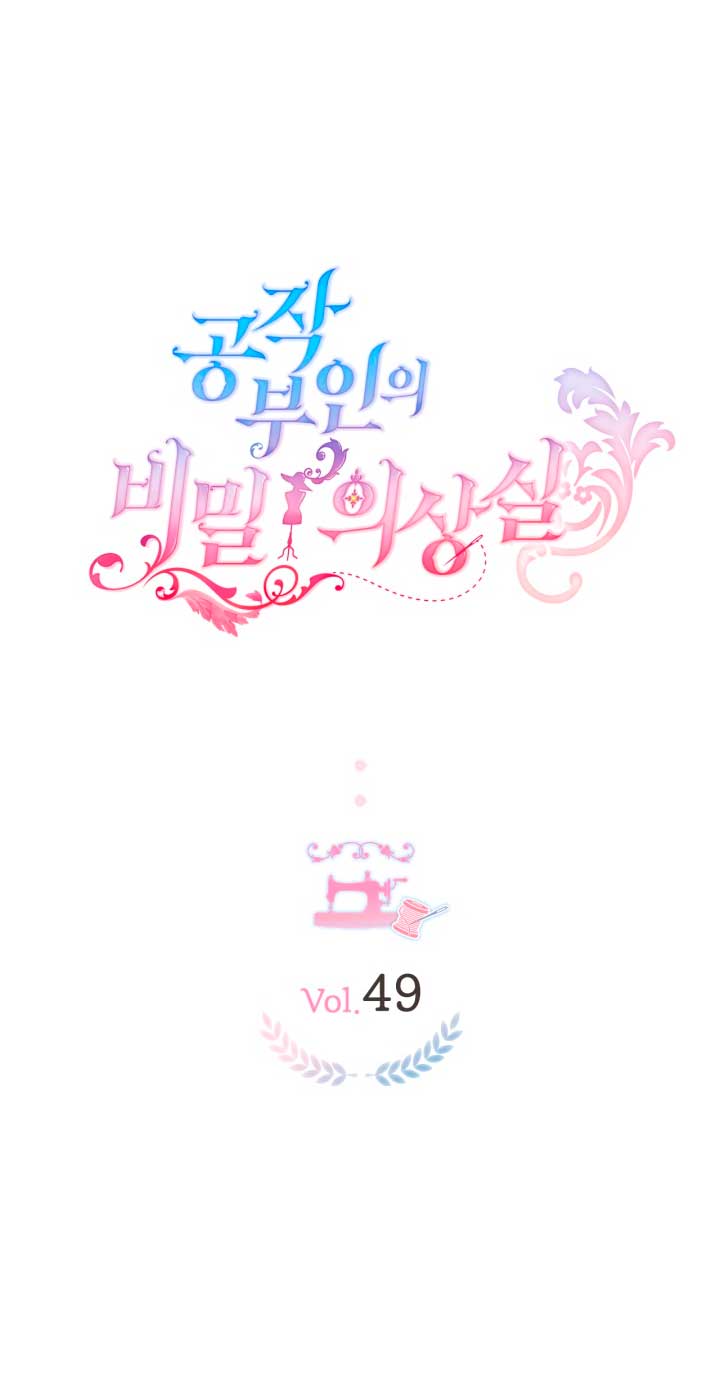 El vestidor secreto de la Duquesa Capítulo 49 - Página 6