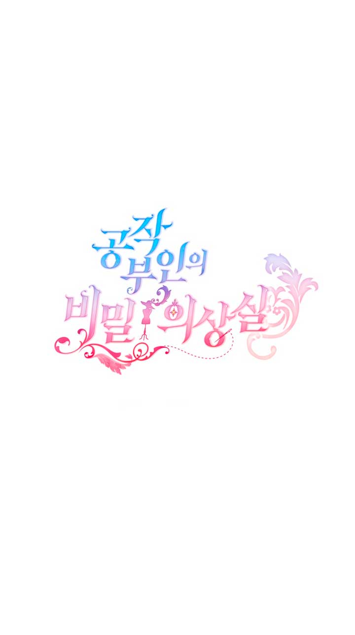 El vestidor secreto de la Duquesa Capítulo 49 - Página 78