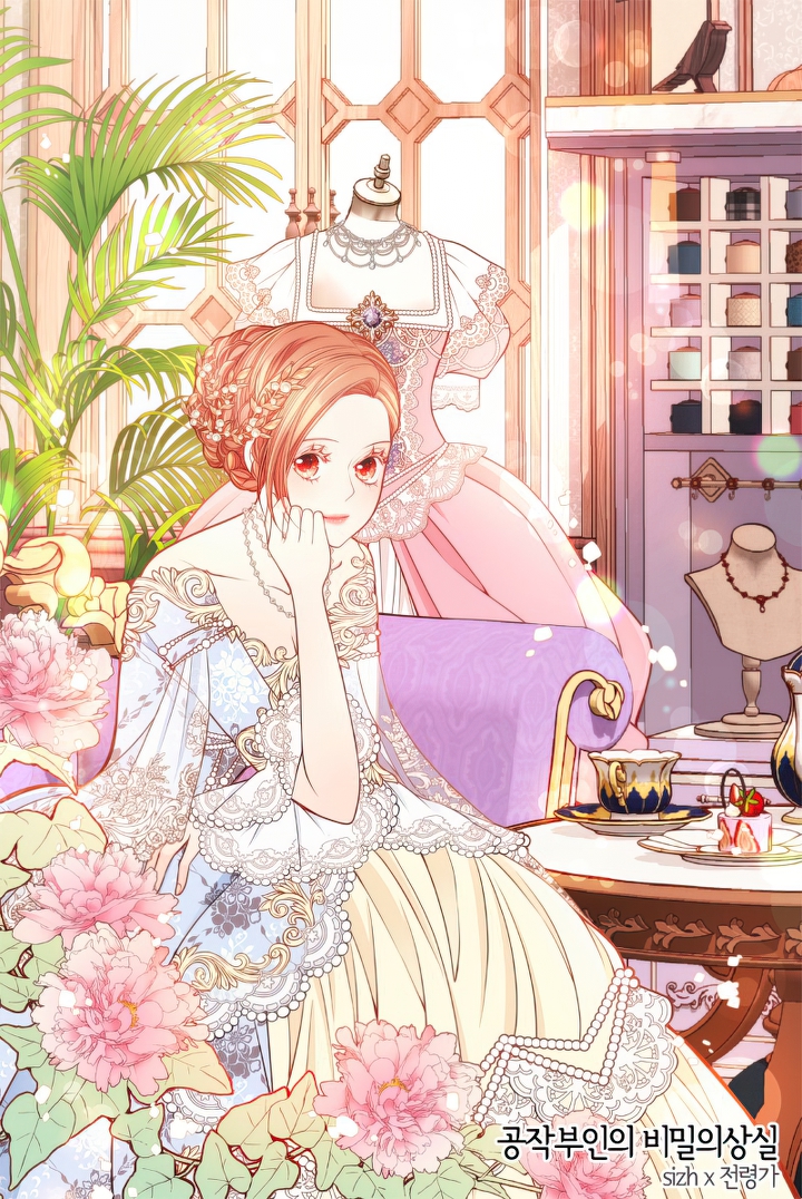 El vestidor secreto de la Duquesa Capítulo 5 - Página 2