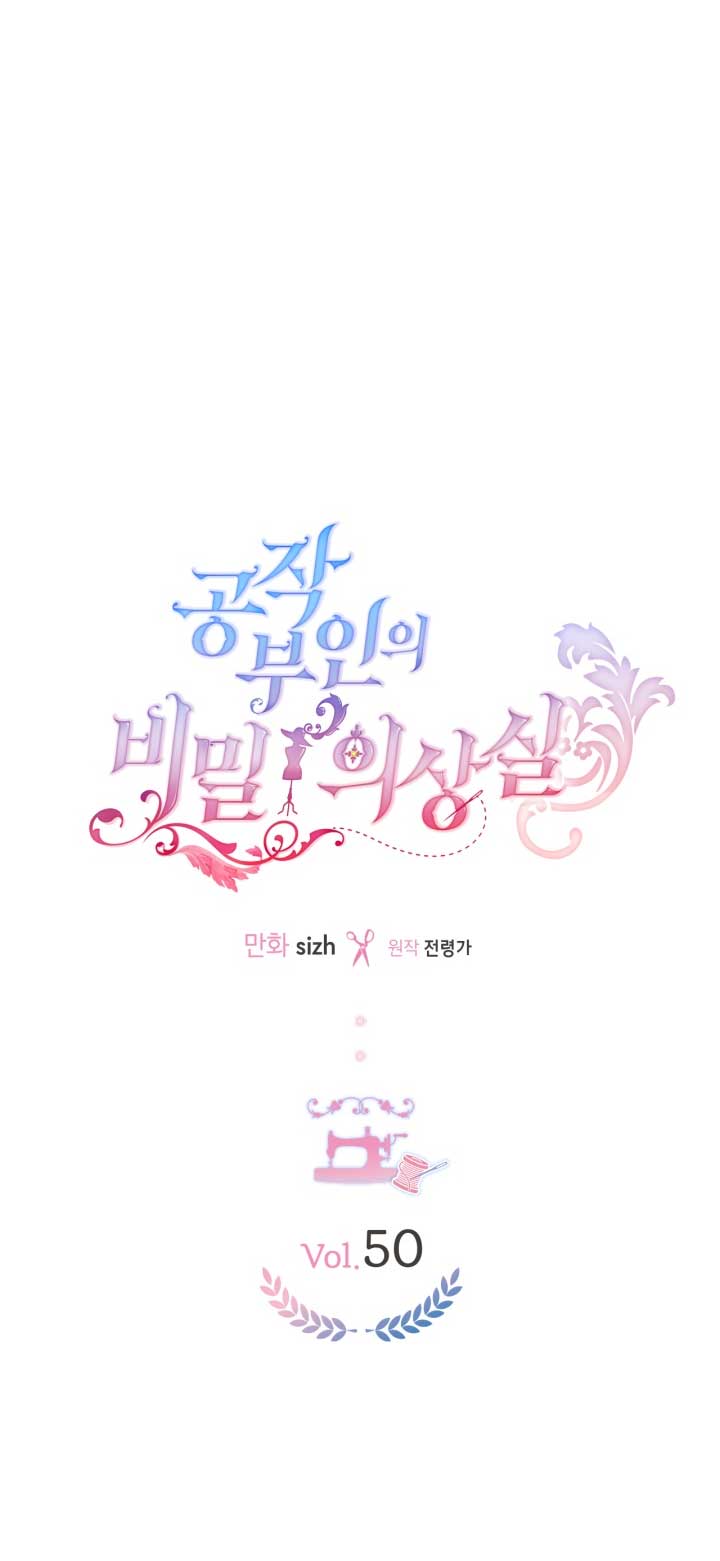 El vestidor secreto de la Duquesa Capítulo 50 - Página 4