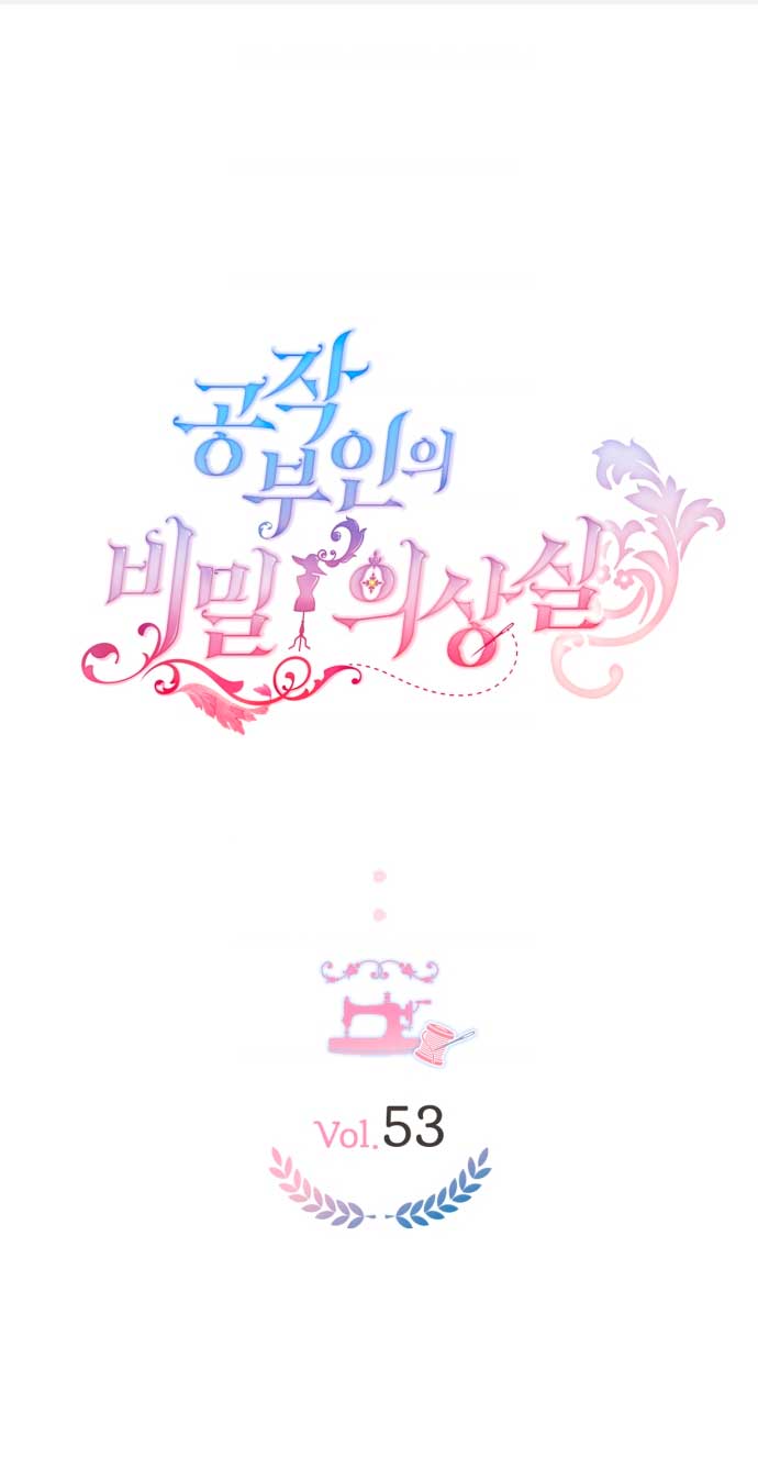 El vestidor secreto de la Duquesa Capítulo 53 - Página 3