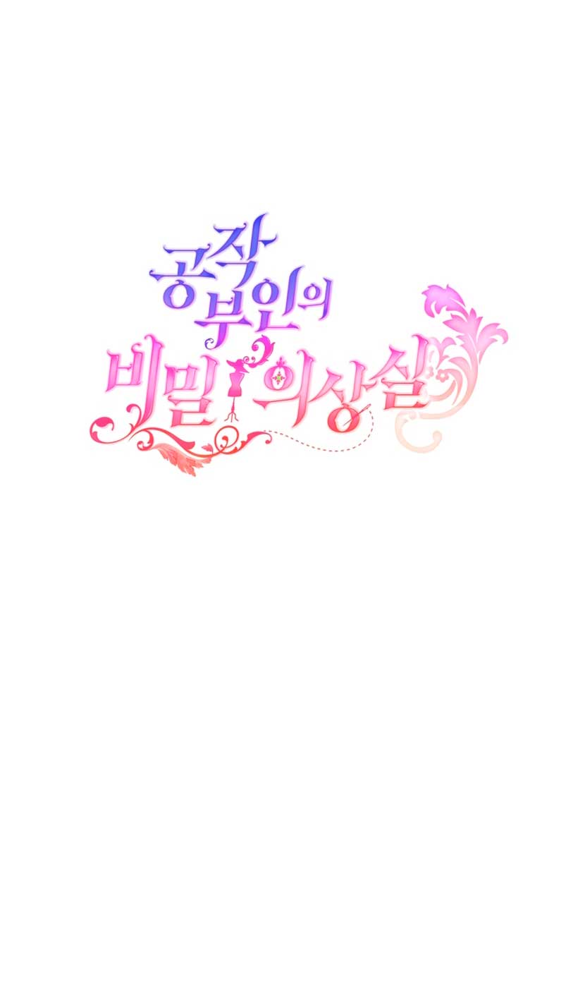 El vestidor secreto de la Duquesa Capítulo 57 - Página 70