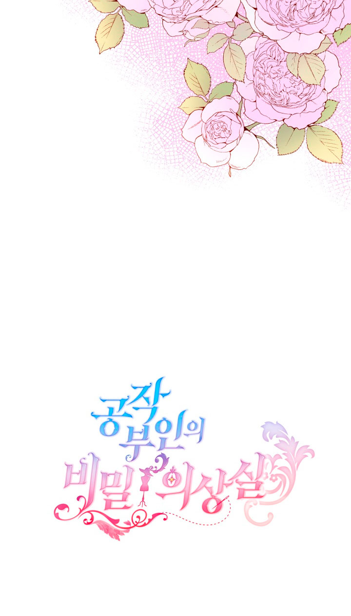 El vestidor secreto de la Duquesa Capítulo 6 - Página 63