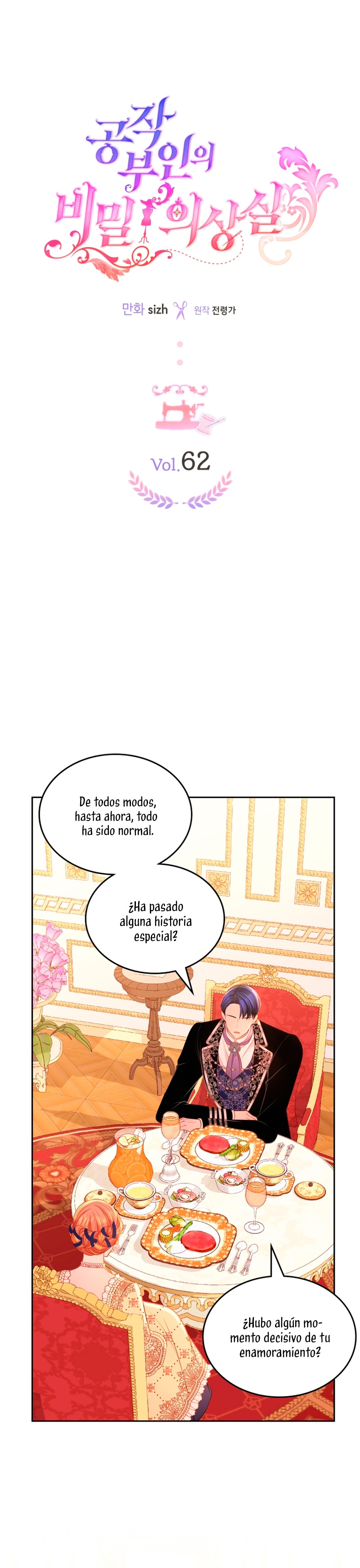 El vestidor secreto de la Duquesa Capítulo 62 - Página 3