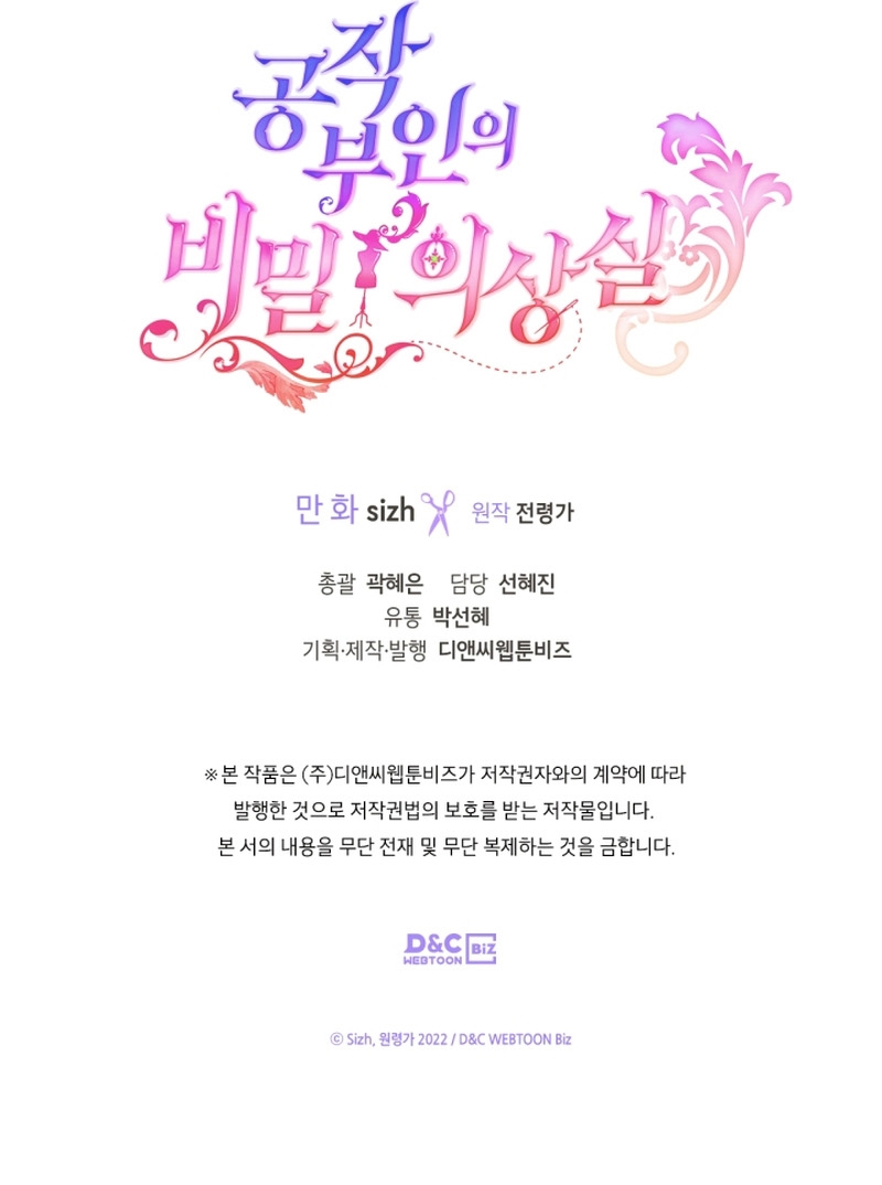 El vestidor secreto de la Duquesa Capítulo 67 - Página 40