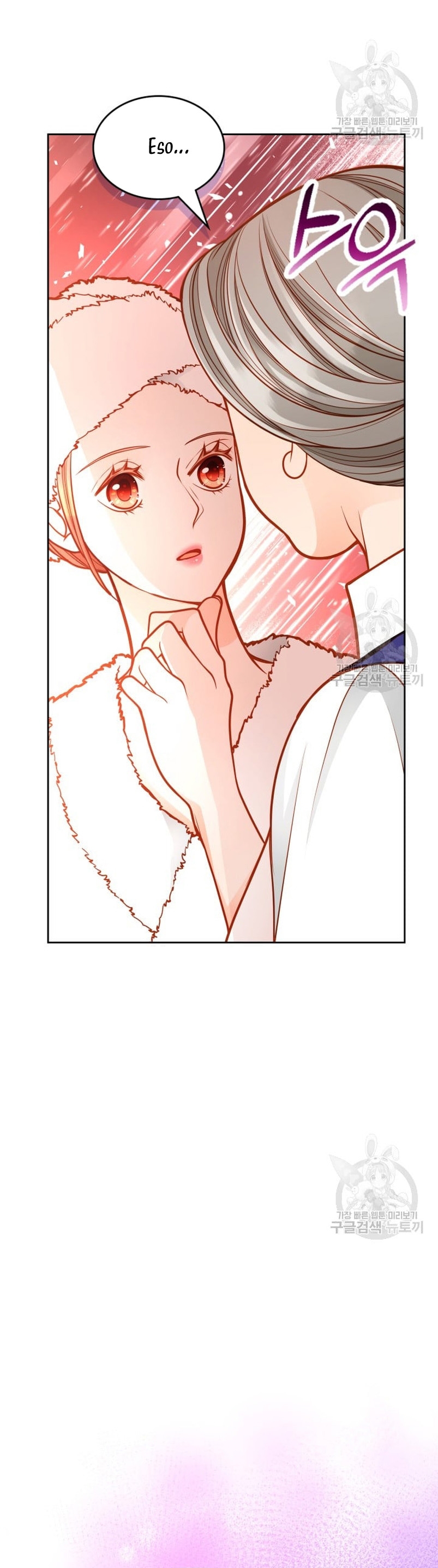 El vestidor secreto de la Duquesa Capítulo 73 - Página 18