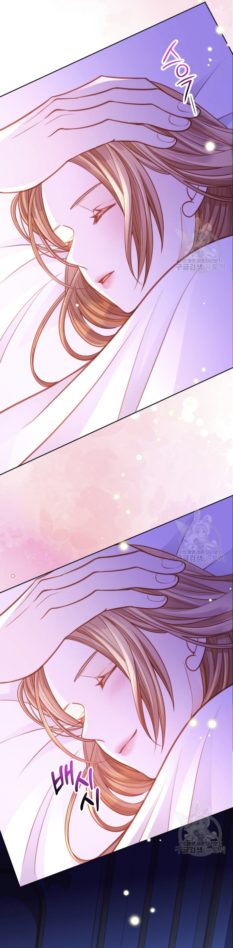 El vestidor secreto de la Duquesa Capítulo 74 - Página 11