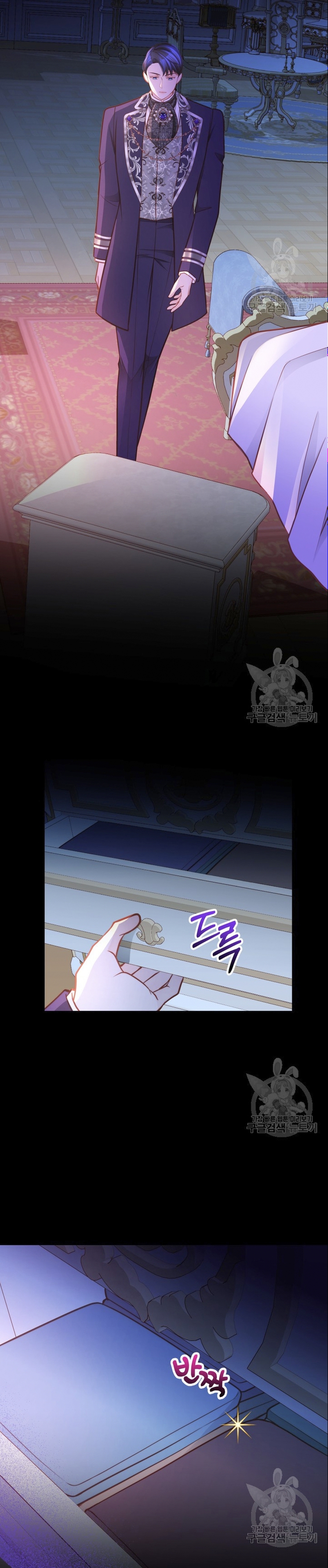 El vestidor secreto de la Duquesa Capítulo 74 - Página 13