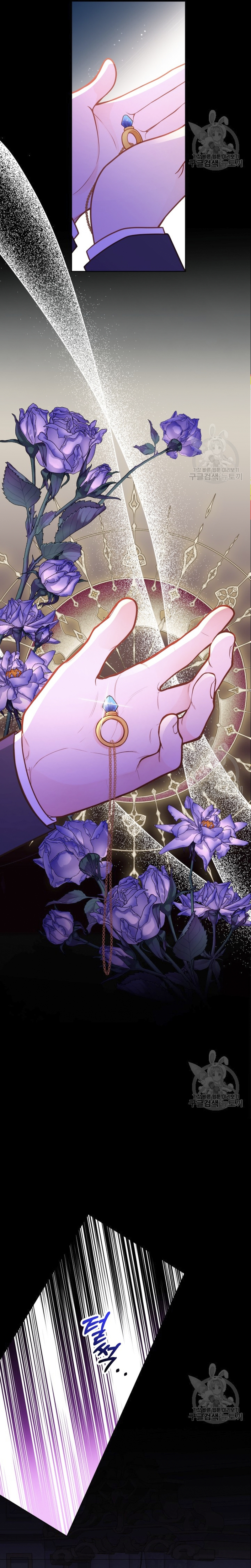 El vestidor secreto de la Duquesa Capítulo 74 - Página 16