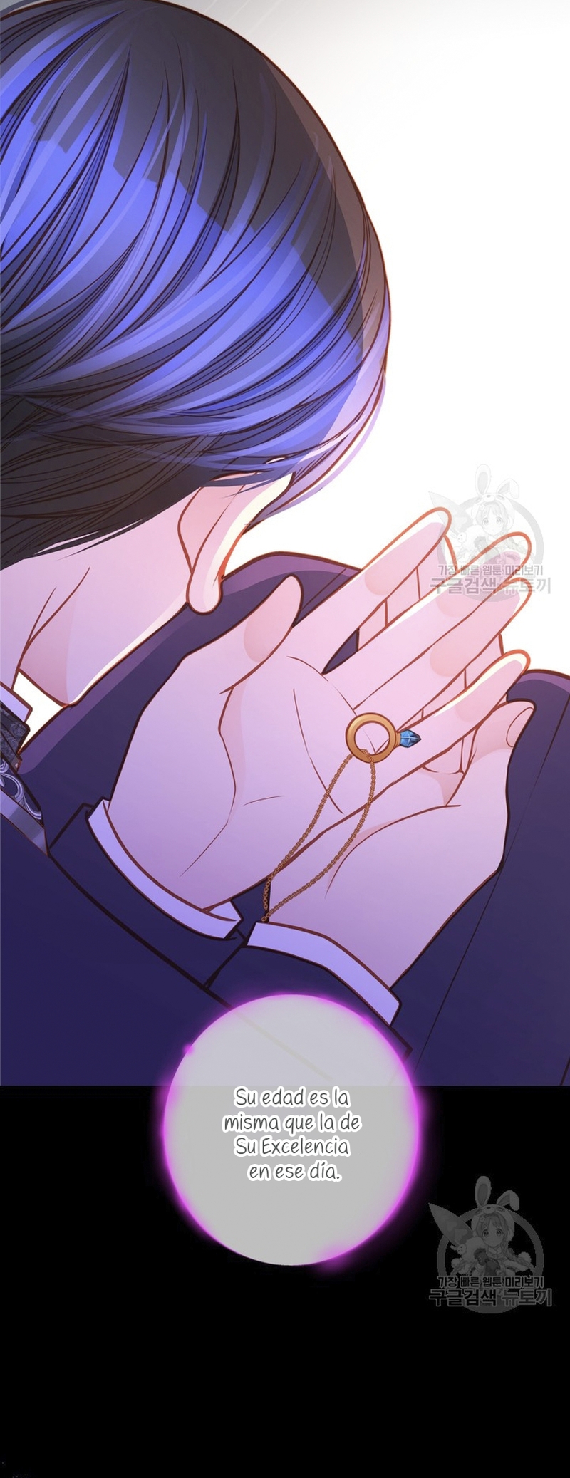 El vestidor secreto de la Duquesa Capítulo 74 - Página 18