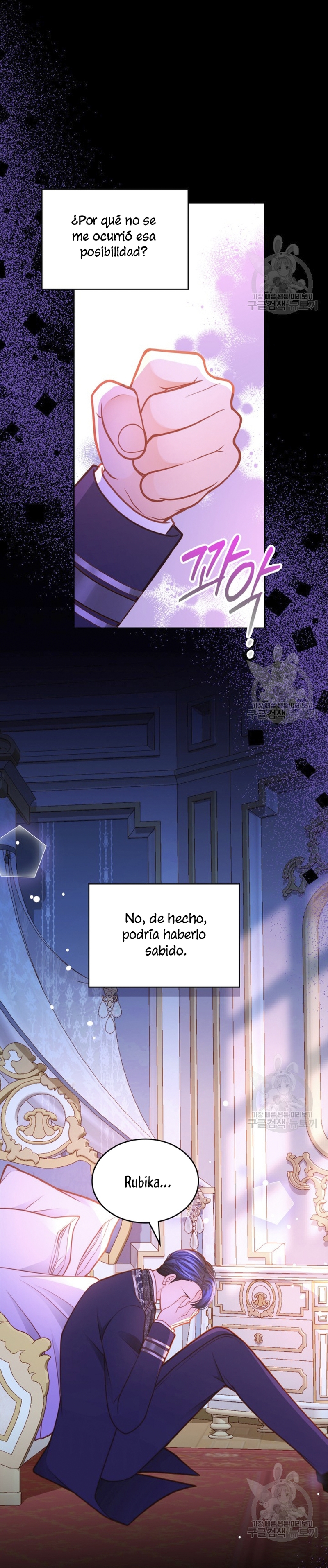 El vestidor secreto de la Duquesa Capítulo 74 - Página 19