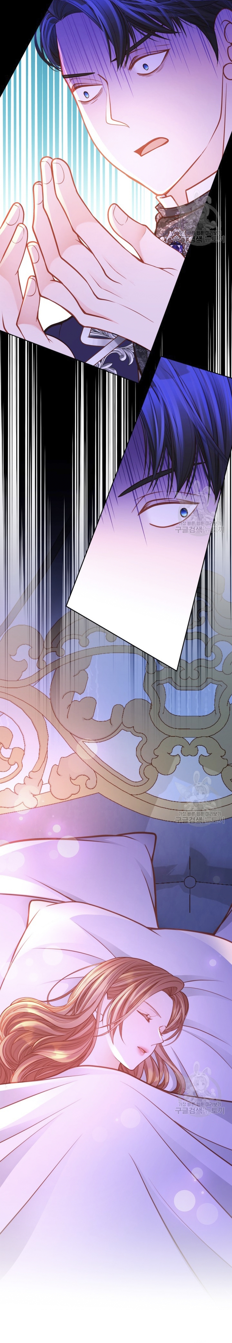 El vestidor secreto de la Duquesa Capítulo 74 - Página 29