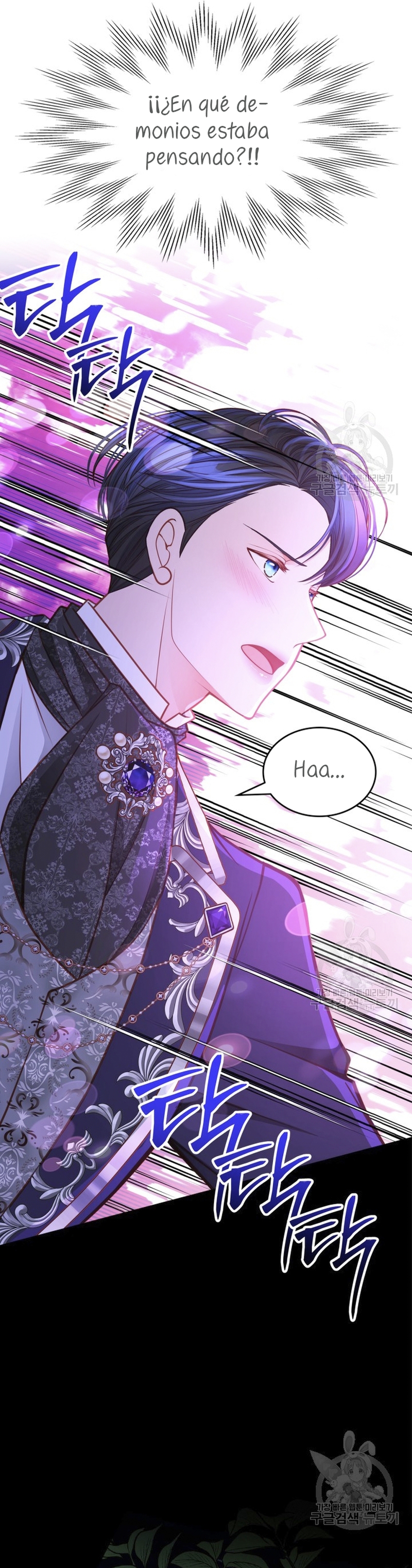 El vestidor secreto de la Duquesa Capítulo 74 - Página 33