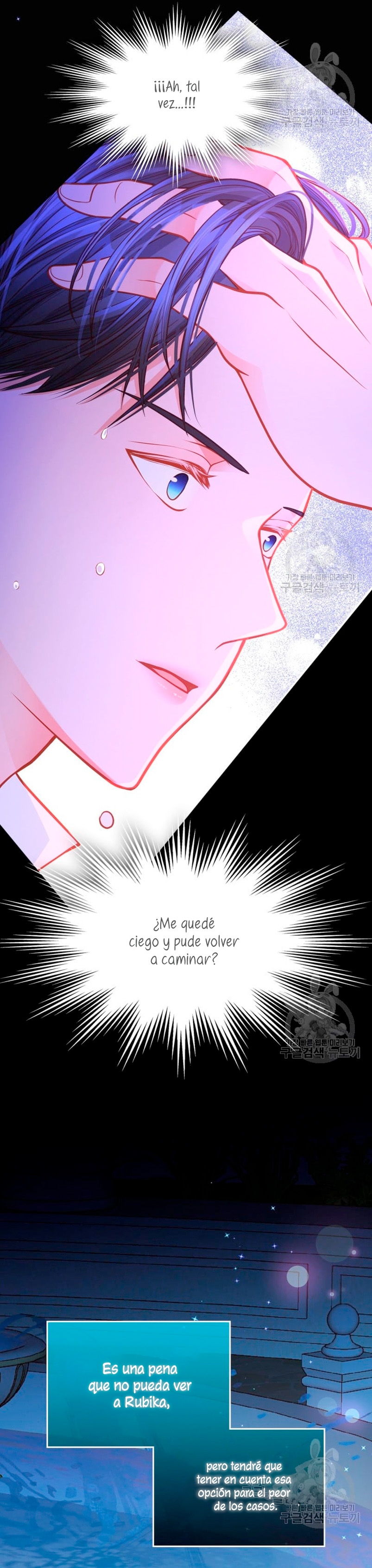 El vestidor secreto de la Duquesa Capítulo 75 - Página 12