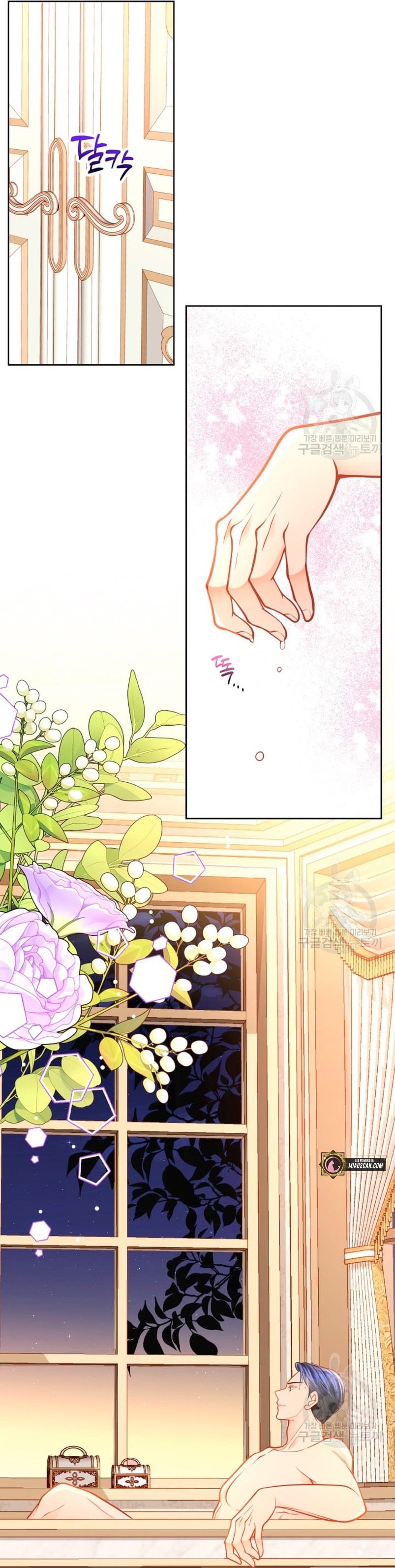 El vestidor secreto de la Duquesa Capítulo 75 - Página 28