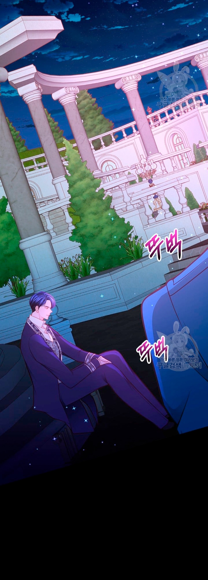 El vestidor secreto de la Duquesa Capítulo 75 - Página 8