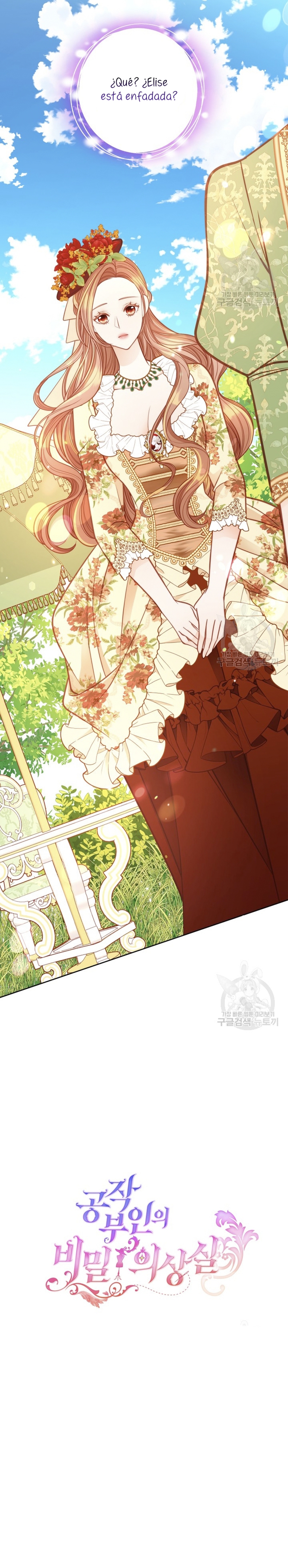 El vestidor secreto de la Duquesa Capítulo 76 - Página 36