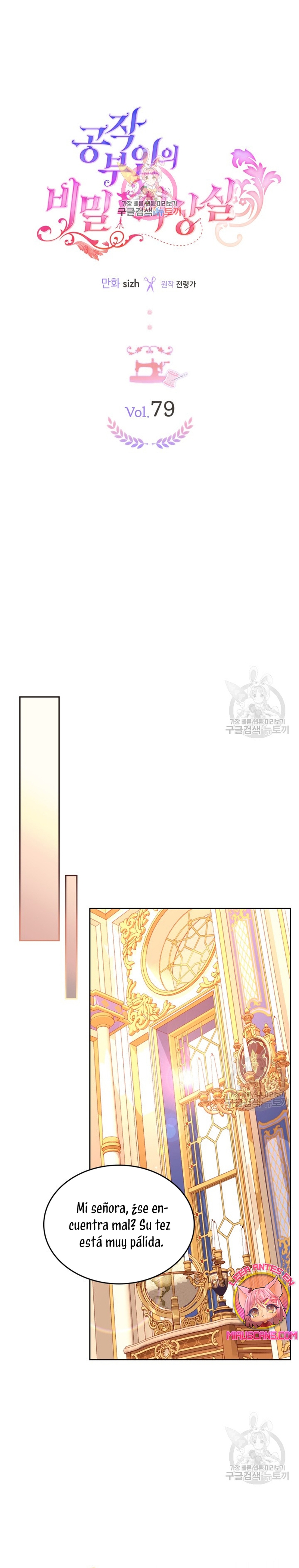 El vestidor secreto de la Duquesa Capítulo 79 - Página 3