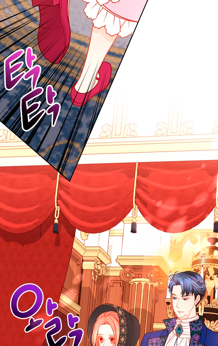 El vestidor secreto de la Duquesa Capítulo 8 - Página 74