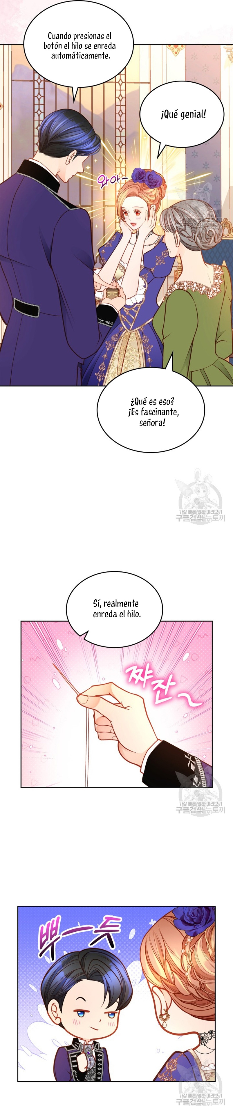 El vestidor secreto de la Duquesa Capítulo 80 - Página 15