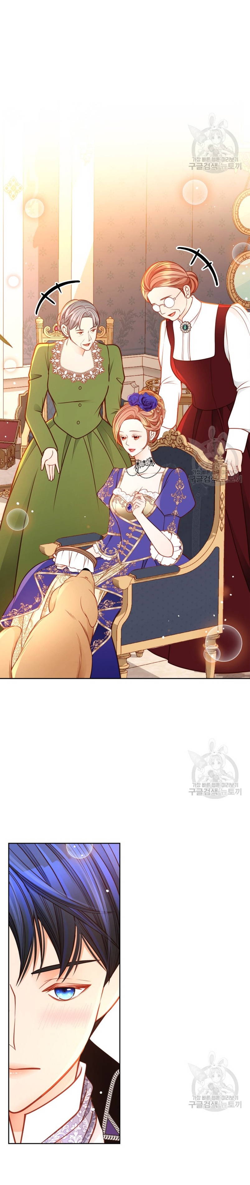 El vestidor secreto de la Duquesa Capítulo 80 - Página 5